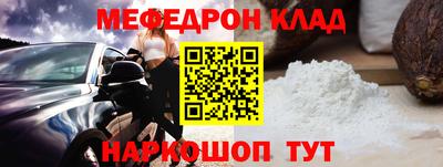 альфа пвп Кумертау