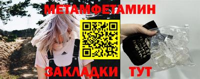 сатива Кулебаки