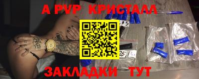альфа пвп Кумертау