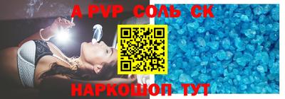 сатива Кулебаки