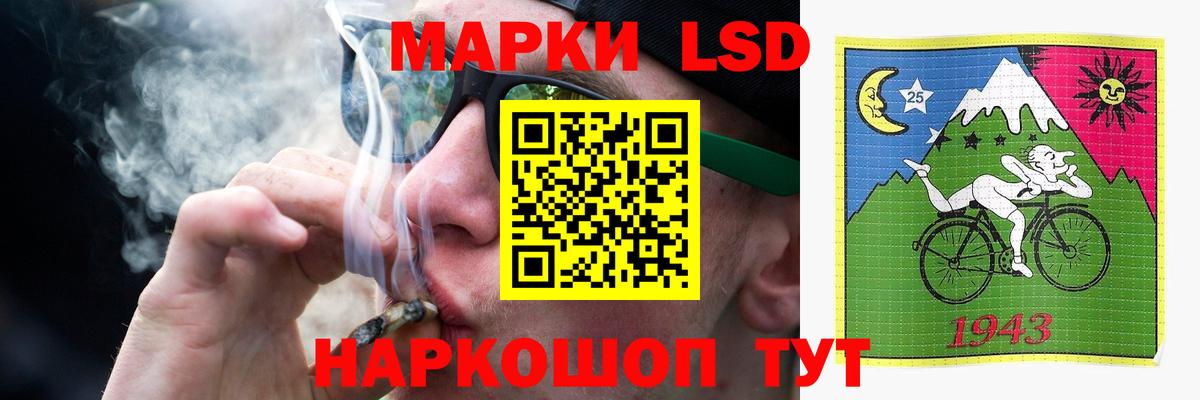 ЛСД экстази кислота Светлоград